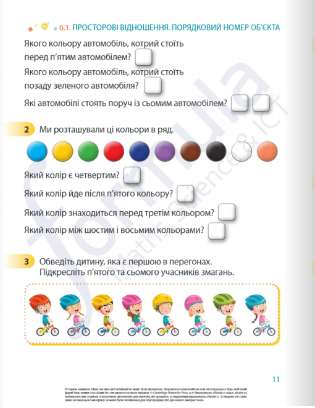Hidden Product Image 6