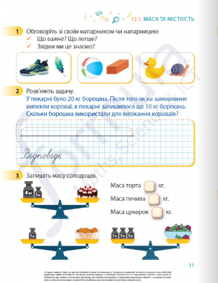 Hidden Product Image 6