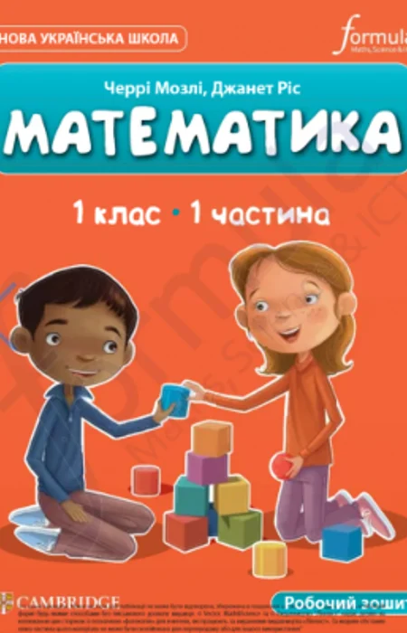 Main Product