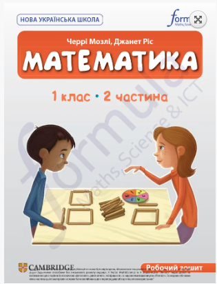 Main Product