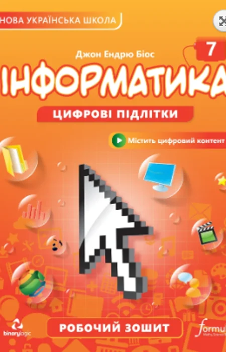 Main Product