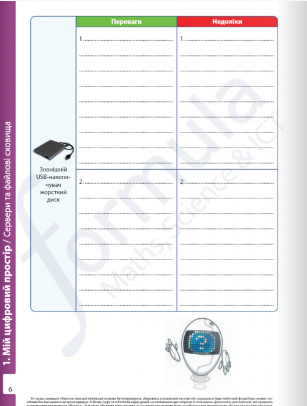 Hidden Product Image 6