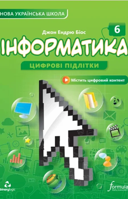Main Product