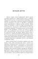 Фото Африканський танець 2