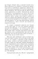 Фото Африканський танець 3