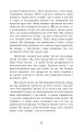 Фото Африканський танець 4