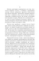 Фото Африканський танець 5