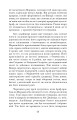 Фото Африканський танець 6