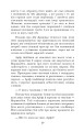 Фото Африканський танець 7