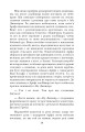 Фото Африканський танець 8