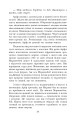 Фото Африканський танець 12