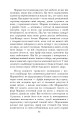 Фото Африканський танець 13