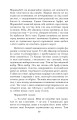 Фото Африканський танець 17