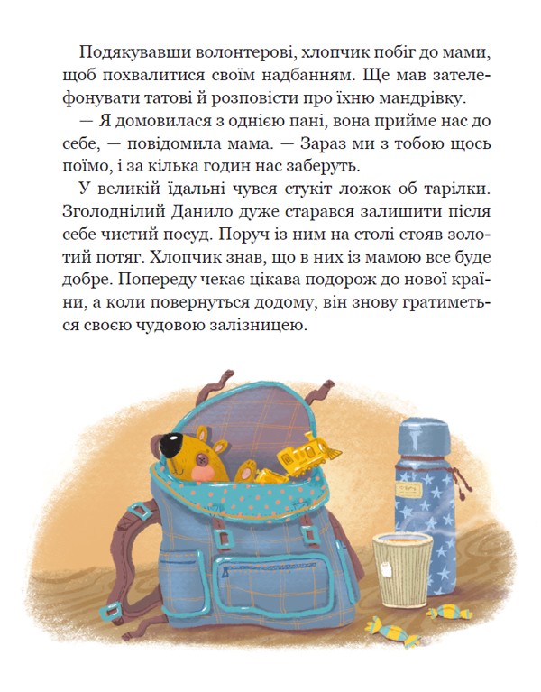 Hidden Product Image 9