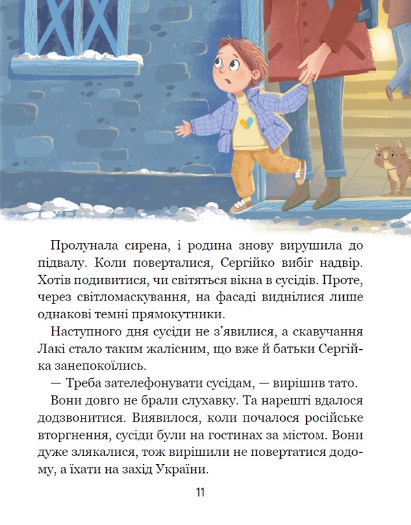 Hidden Product Image 8