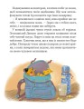Фото Дітлахи. Незламні історії 9