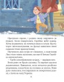 Фото Дітлахи. Незламні історії 8
