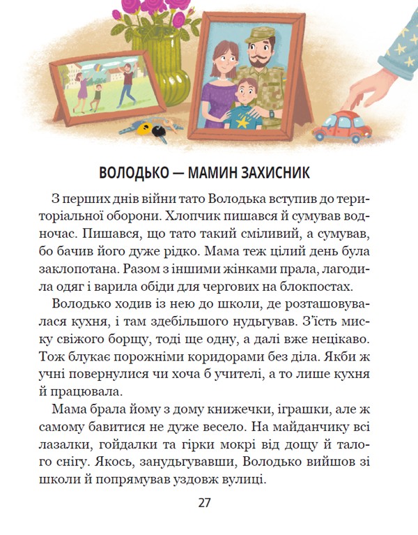 Hidden Product Image 10