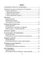 Фото Історія однієї зорі. Казки, що зцілюють 4