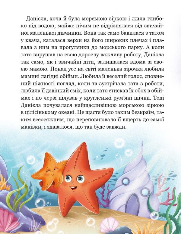 Hidden Product Image 6