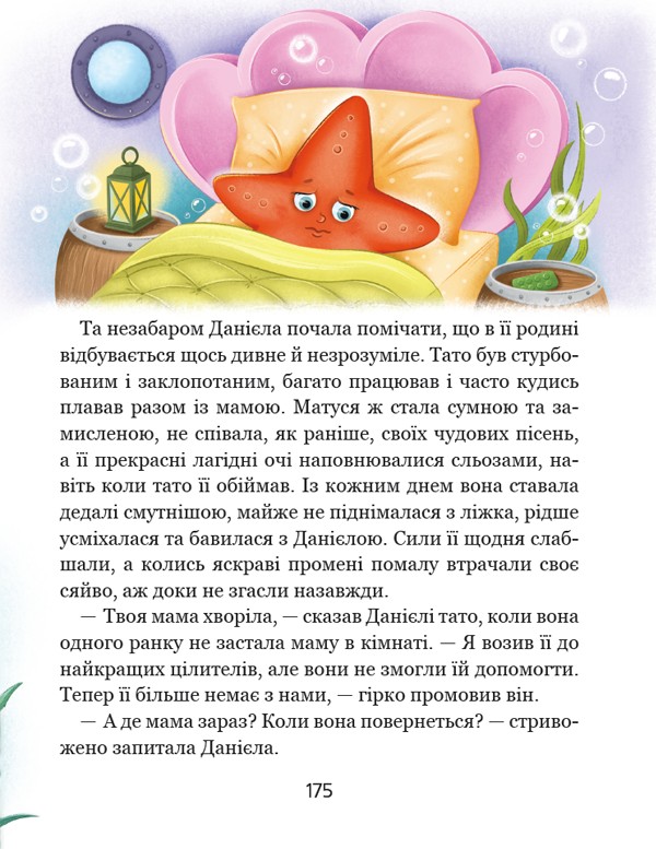Hidden Product Image 7