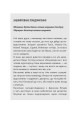 Фото Кохання, що стало новим початком 7