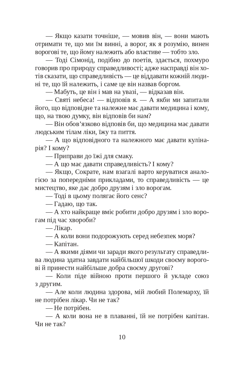 Hidden Product Image 10
