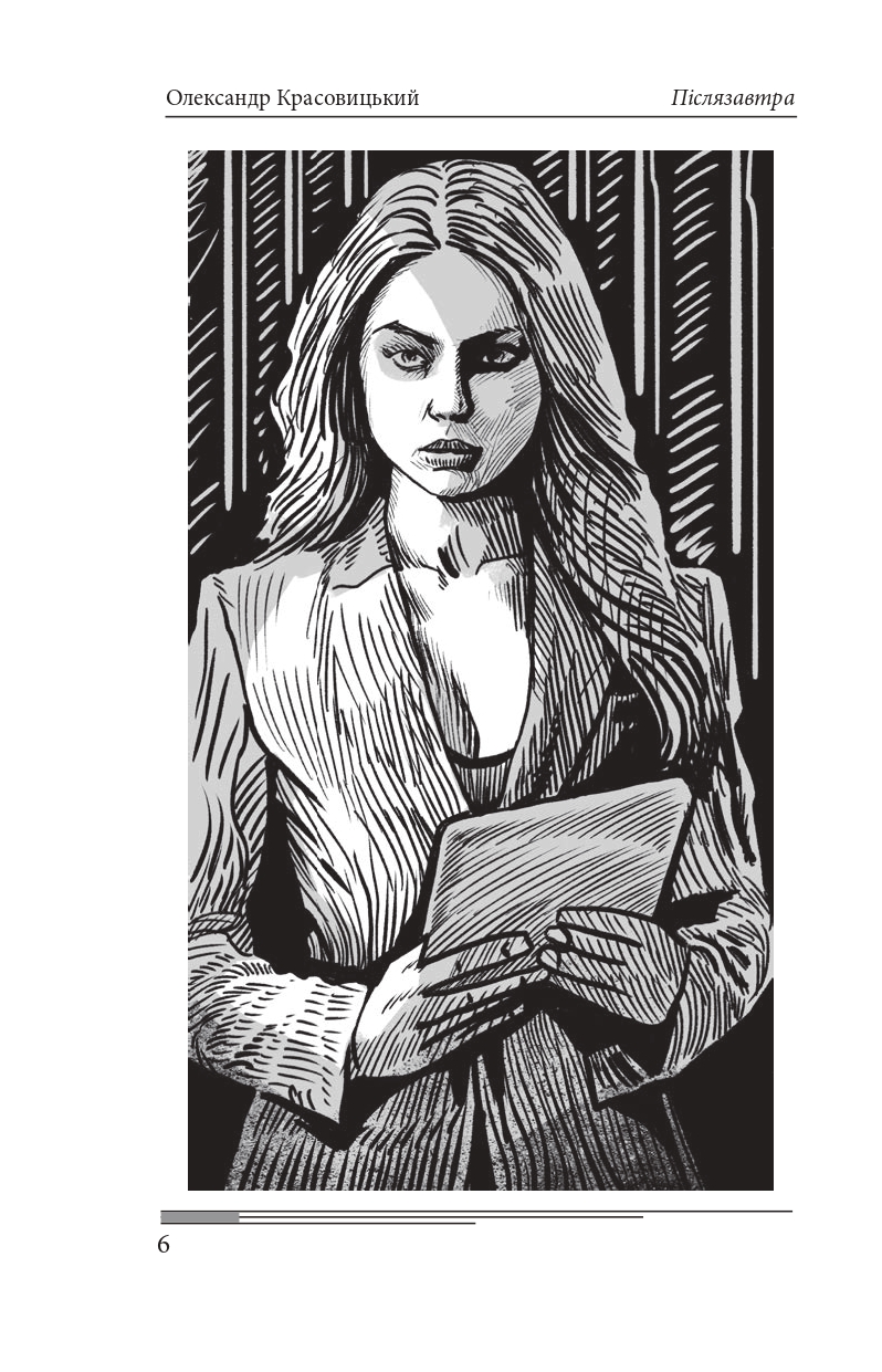 Hidden Product Image 7