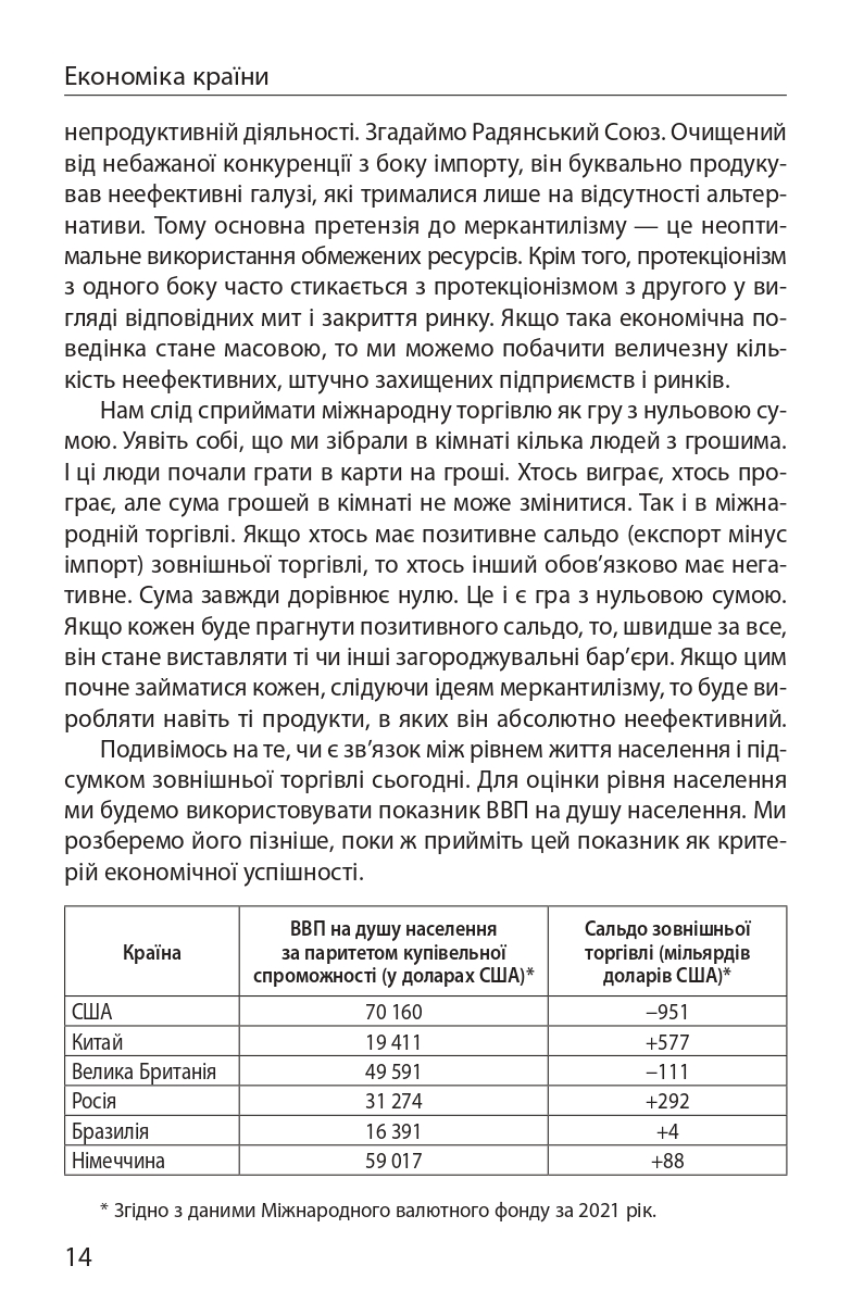 Hidden Product Image 6