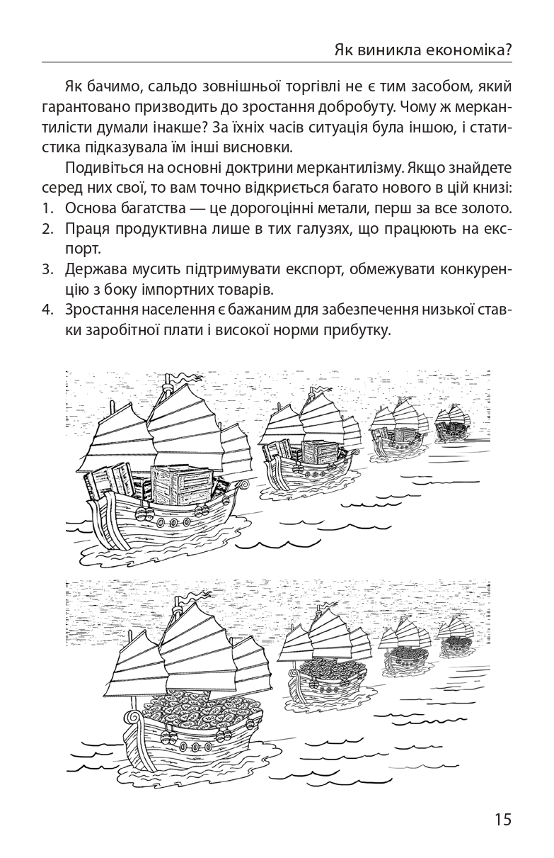Hidden Product Image 7