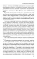 Фото Економіка ХХІ: країни, підприємства, людини (3-тє видання, доповнене) 9