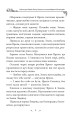 Фото Українські народні казки. Казки про давніх богів, богинь та легендарних богатирів 10