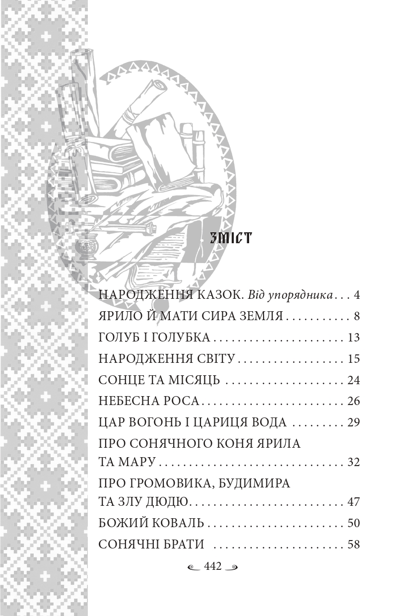 Hidden Product Image 16
