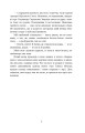 Фото Янкі з Коннектикуту при дворі короля Артура 5