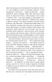 Фото Янкі з Коннектикуту при дворі короля Артура 7
