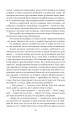 Фото Джен Ейр 5