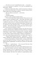 Фото Джен Ейр 7