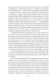 Фото Джен Ейр 10