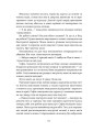 Фото Необрана. Цикл «Нещастимці» 9