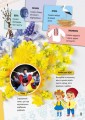Фото Велика книга про Україну дітям 4