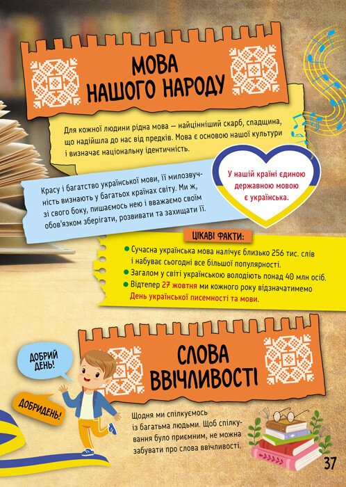 Hidden Product Image 7