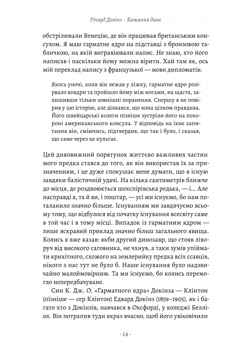 Hidden Product Image 6