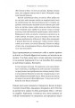Фото Бажання дива. Як я став науковцем 14