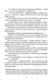 Фото Левеншельди. Перстень Левеншельдів 8