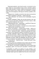 Фото Левеншельди. Перстень Левеншельдів 9