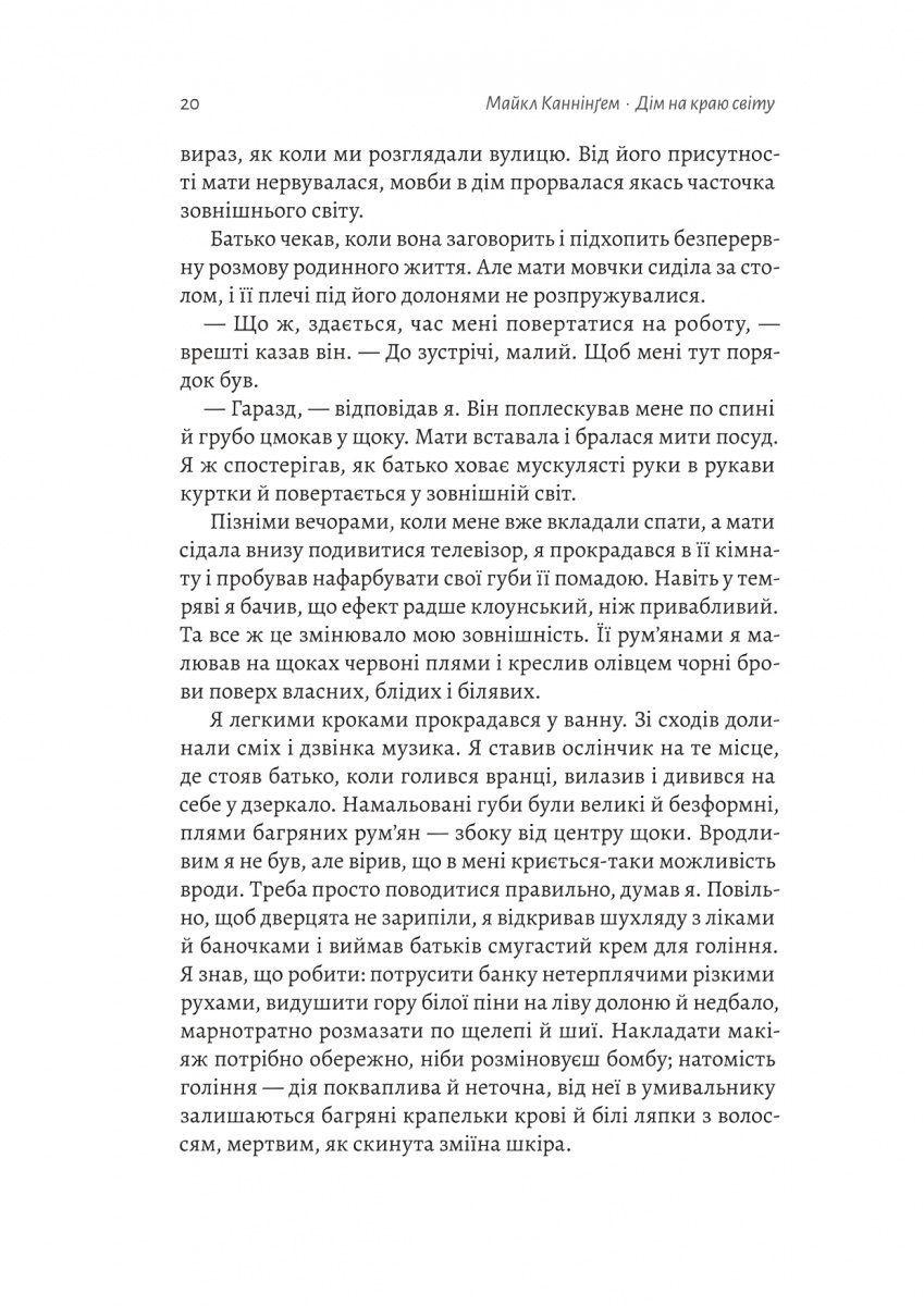 Hidden Product Image 11