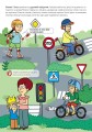 Фото Безпека у дорозі 3