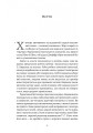 Фото Faber & Faber: Нерозказана історія 5