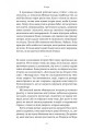 Фото Faber & Faber: Нерозказана історія 6