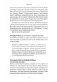 Фото Faber & Faber: Нерозказана історія 12
